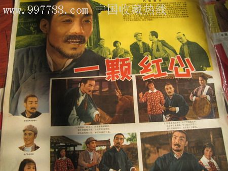 房照和不动产证有什么区别吗